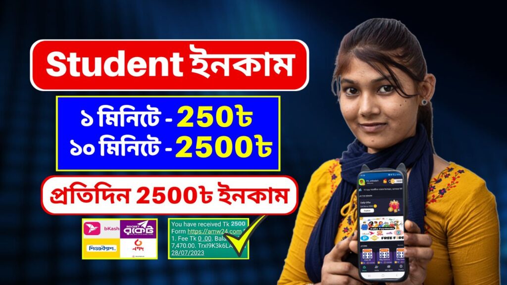 Govt money 2024 tech Online earning site 2024